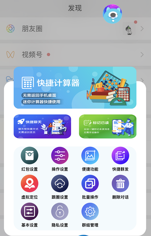 【苹果小怪兽激活码官网更新下载】一键转发图文大视频兼容最新ios16系统以上稳定流畅转发模式(编辑和极速)《可改变聊天气泡/UI/图标》《苹果二宝微信分身》