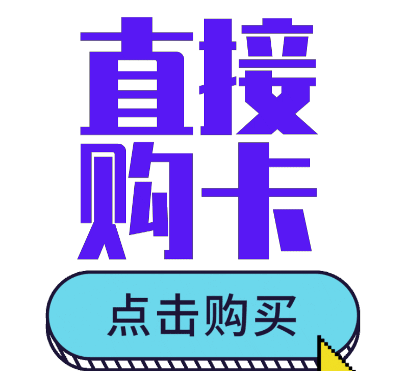 【百万码】购卡链接-激活码商城|激活码发卡网|激活码24小时自助发卡|点击进入