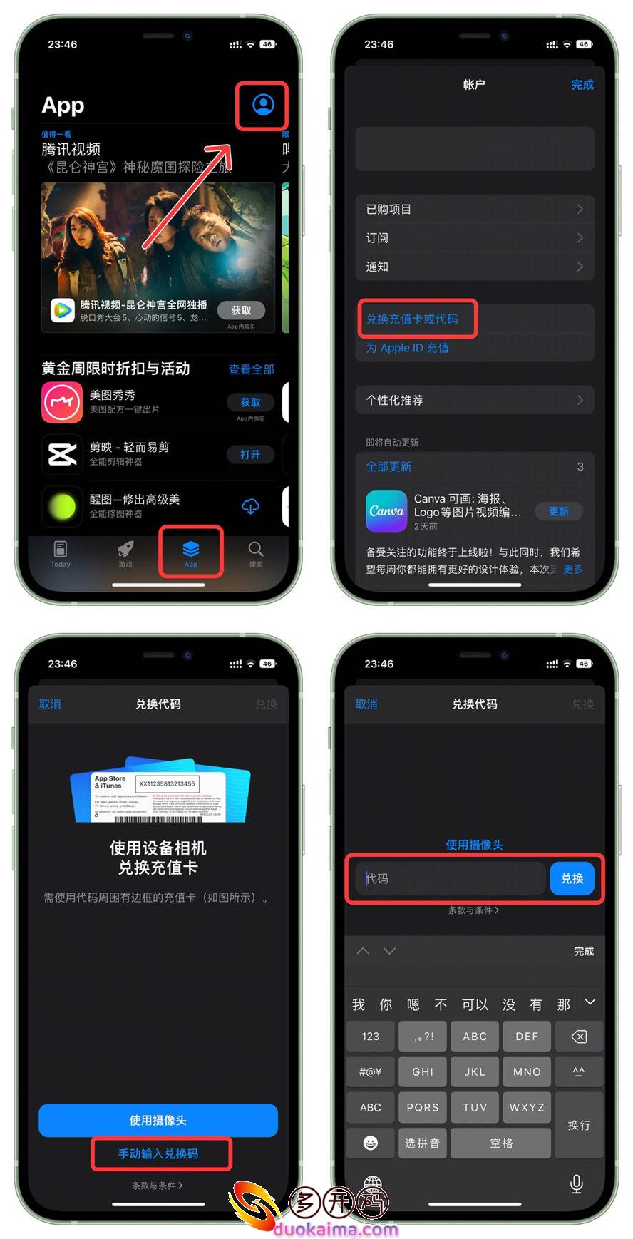 苹果快乐星球官网-苹果快乐星球App Store商店兑换下载/苹果蓝图微信多开官网激活码